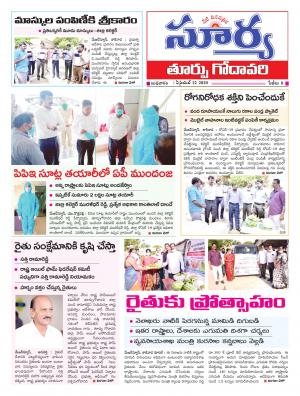 Wednesday 22 April,2020