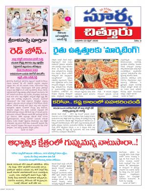 Wednesday 22 April,2020