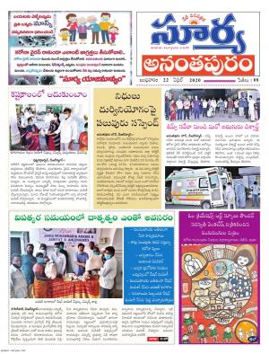 Wednesday 22 April,2020