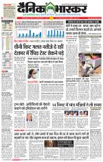 छतरपुर - टीकमगढ़ 