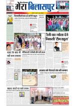 Divya Himachal Dharamsala+Mera Bilaspur +Aastha