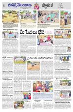 Siddipet