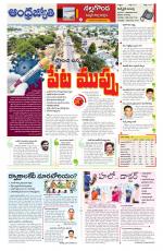 Nalgonda District