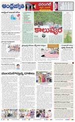 Jayashankar Bhupalpally