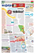 Nellore City