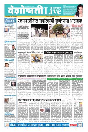 22nd Apr Yavatmal Live