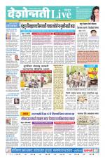 Chandrapur Live