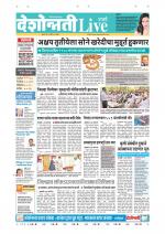 Parbhani Live