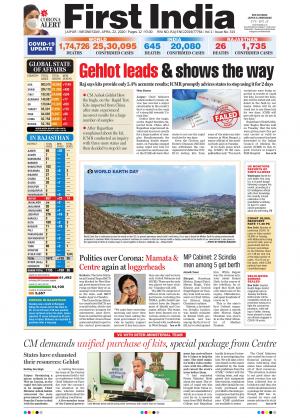 22 April 2020 edition