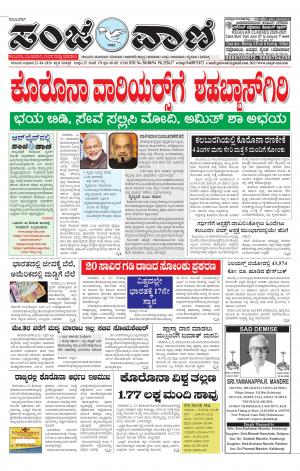 22-04-2020 vijayapura news
