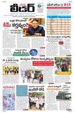 Leader Telugu Daily