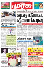 Trichy