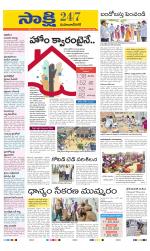 Mahabubnagar District