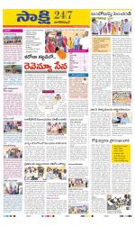 Nagarkurnool District