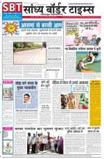 Sandhya Border Times, Jodhpur