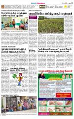 Sivagangai- Madurai Supplement