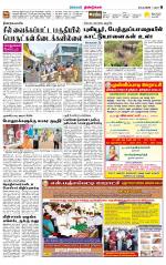 Dindigul-Madurai Supplement