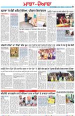 Punjabi Tribune (Majha/Doaba)