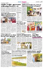 Virudhunagar-Madurai Supplement