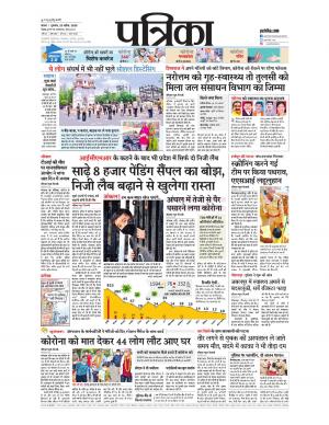 singrauli- sidhi- panna