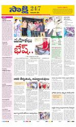 Komaram Bheem District