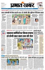 SILIGURI - City