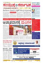 Namma Kalaburagi ಕಲಬುರಗಿ