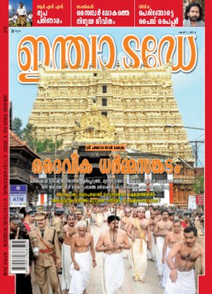 India Today Malayalam-7th May 2013
