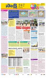 Vijayanagaram District