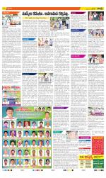 Visakhapatnam District - Old