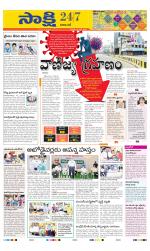 Visakhapatnam District