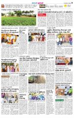 Dharmapuri-Salem Supplement