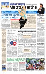 Metrovaartha - Bhopal