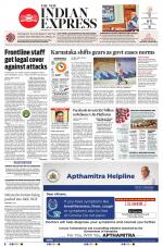 The New Indian Express-Shivamogga