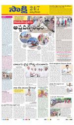 East Godavari District