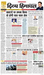 Divya Himachal Dharamsala