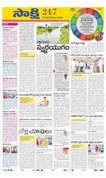 SPSR Nellore District