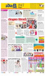 Chittoor District