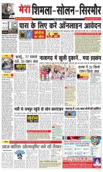 Divya Himachal Shimla+Mera Sirmour +Aastha 