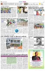 Nellai City-Tirunelveli Supplement