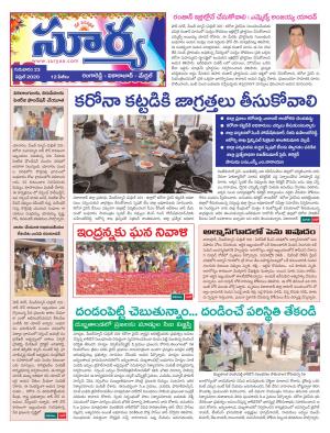 Thursday 23 April,2020