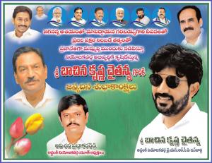 Thursday 23 April,2020