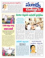 Chittoor