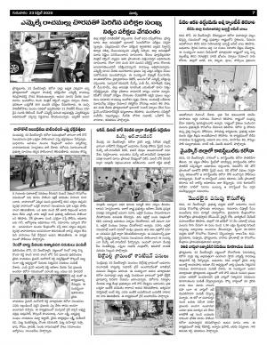 Thursday 23 April,2020