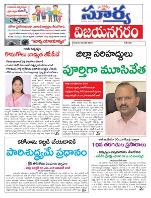 Thursday 23 April,2020