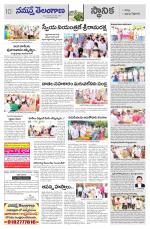 Bhadradri Kothagudem