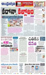 Visakhapatnam District