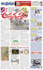 Ananthapur District