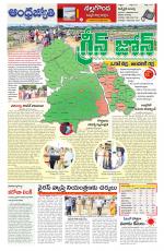 Nalgonda District