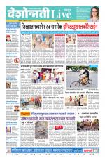 Chandrapur Live